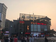 -纸盐河码头火锅(十八梯店)