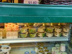 -狐狸家·酸奶酪专门店(平江路店)