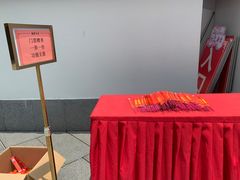 -龙华寺