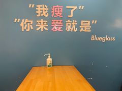 -Blueglass酸奶(华贸购物中心店)