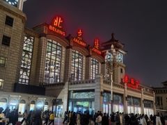 -北京站