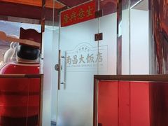 -南昌大饭店·非遗南昌菜(万寿宫店)