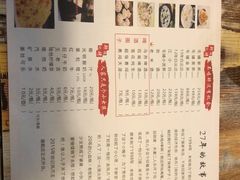 -郑贵初烧烤·烤凤爪的发明者(王家湾店)