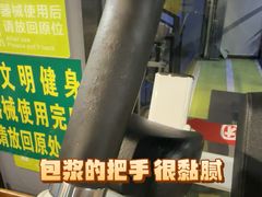 -Liking Fit 24小时智能健身