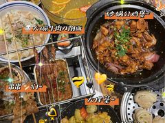 -破瓦寒窑·地摊烤羊排