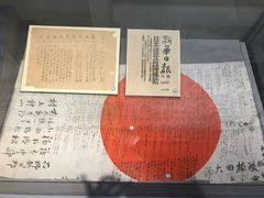 -中国人民抗日战争纪念馆