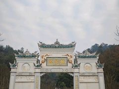 -常德桃花源景区