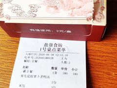 -盐帮食坊•小河帮川菜(四川师大店)