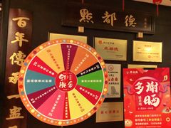 -点都德(盘福楼店)