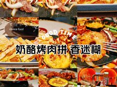 -墨纪Mojí墨西哥餐厅(官舍店)
