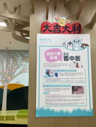 -睿宝儿科·眼科·口腔(杨浦新江湾城店)