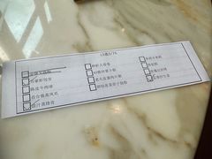 -顺德美的万豪酒店-万豪中餐厅