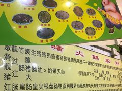 -华哥新鲜猪精品美食