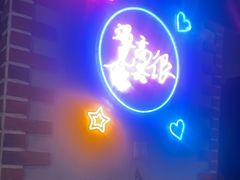 -老卜奎齐齐哈尔烤肉(人民东路店)