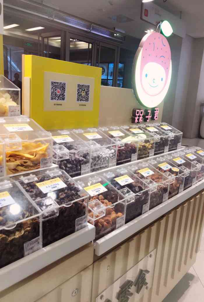 小星星 2019年7月5日 关注 #首页报名霸王餐,免费吃喝玩乐##无锡橙v有