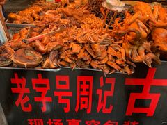 -老字号周记古蔺麻辣鸡·非物质文化遗产传承店