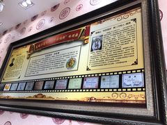 -高晓山馅饼店(牛庄百年店)