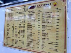 -陈光记烧腊店(罗保博士街店)