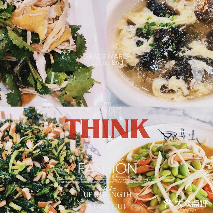 本地人疯狂推荐的一家网红餐厅[胜利]