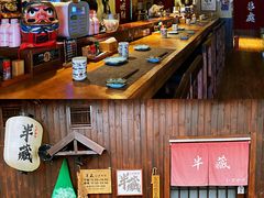 -半藏居酒屋(香港花园店)