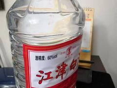 -沃尔玛超市(北大街店)