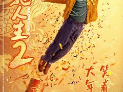-太平洋国际影城(宜昌华祥店)