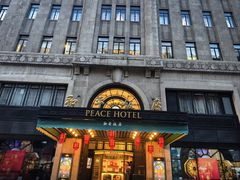 -上海和平饭店 Fairmont Peace Hotel