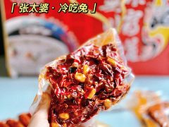 -王婆婆老妈蹄花川菜馆·非物质文化遗产(太古里一店)