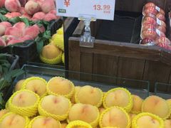 -果蔬好生活超市(新荟城店)