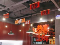 -恭喜上堓砂锅焗·海鲜大排档(闵行龙湖店)