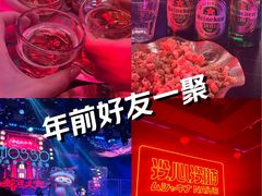 -MOSSO音乐酒吧·live house(南京旗舰店)