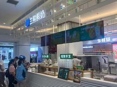 -兰熊鲜奶(昌平悦荟店)