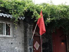 -北京国子监胡同