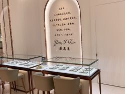 点击看大图 -I Do(重庆龙湖北城天街购物广场店)