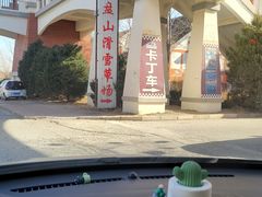 -蓟县盘山滑雪场