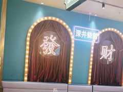 -顺粤楼·粤菜·点心(融创茂店)