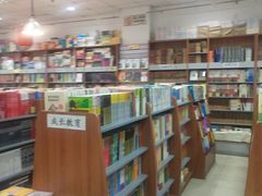 -方庄书店(通润商务会馆店)