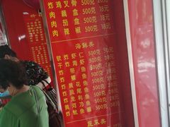 -北坦杨家干炸里脊(总店)