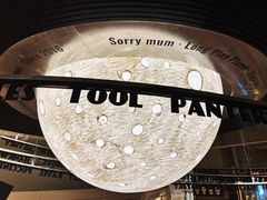 -黑胶星球(华发中城商都店)