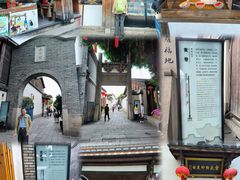 -三坊七巷历史文化街区