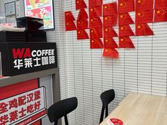 -华莱士·全鸡汉堡(四望亭店)