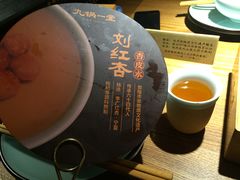 -九锅一堂酸菜鱼(新南凯德直营店)