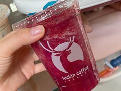 冰镇杨梅瑞纳冰-瑞幸咖啡(尚都国际店)