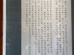 -包公祠