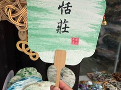 -张家港凤凰山景区恬庄古街