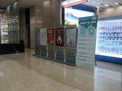 -中国工商银行(江苏省分行营业部)