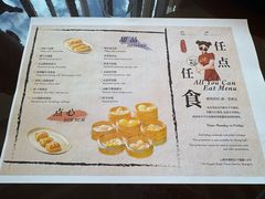 -环球港凯悦 · 享悦中餐厅