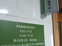 -东南大学附属中大医院(本部)