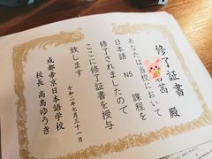 -帝京日语(春熙路旗舰校区)