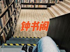 -钟书阁(群光广场店)